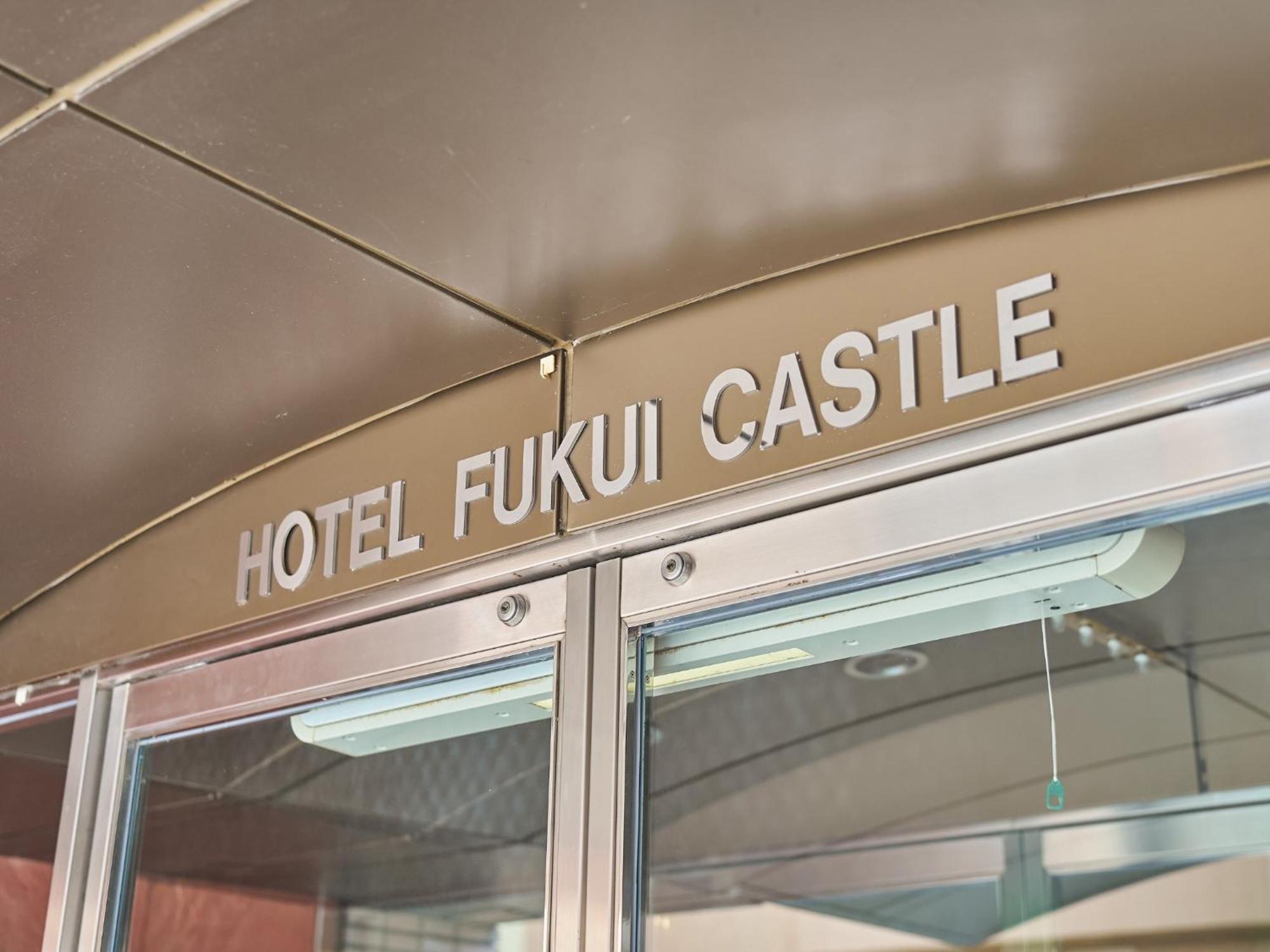 Hotel Fukui Castle - Vacation Stay 58696V Eksteriør bilde
