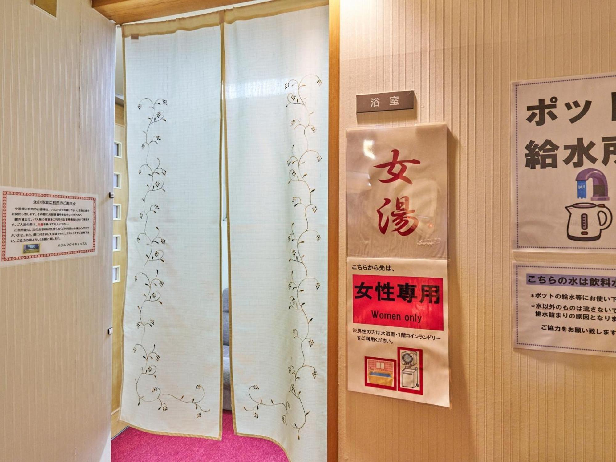 Hotel Fukui Castle - Vacation Stay 58696V Eksteriør bilde