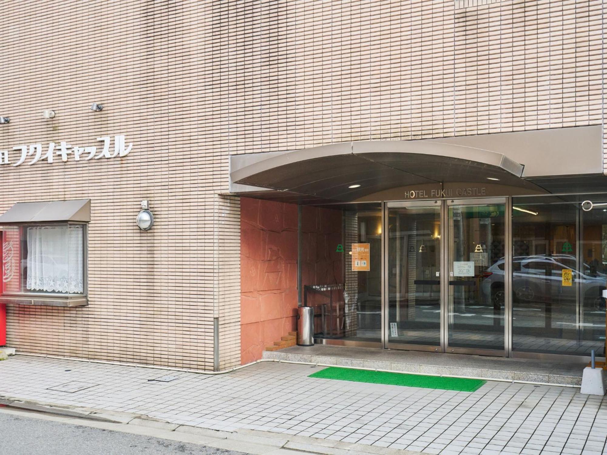 Hotel Fukui Castle - Vacation Stay 58696V Eksteriør bilde