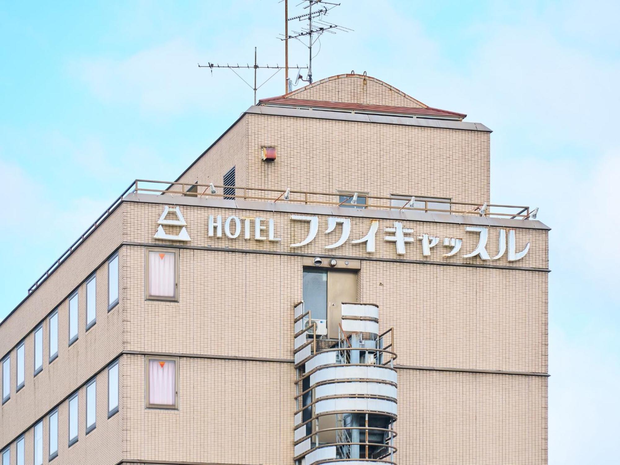 Hotel Fukui Castle - Vacation Stay 58696V Eksteriør bilde