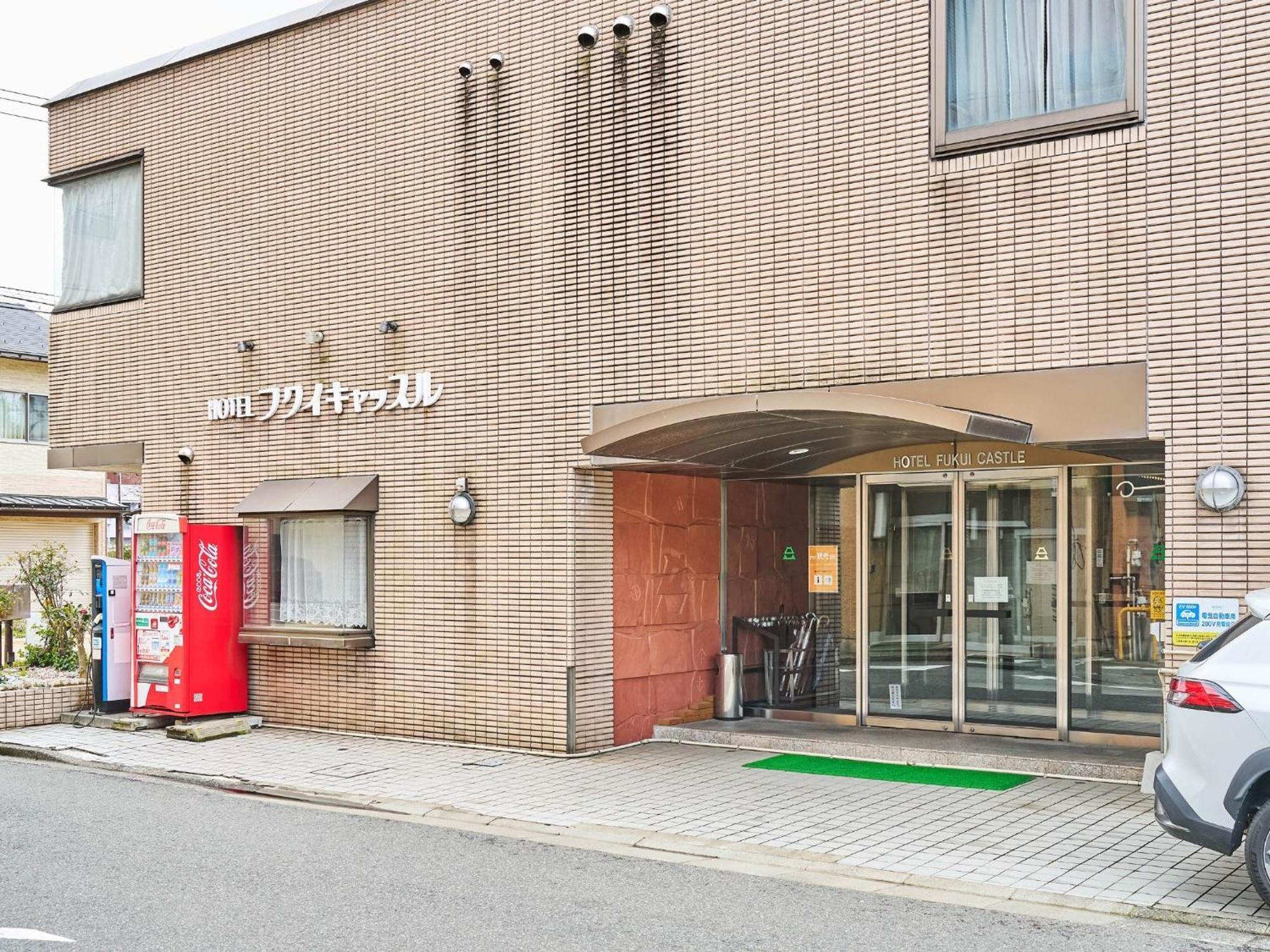 Hotel Fukui Castle - Vacation Stay 58696V Eksteriør bilde