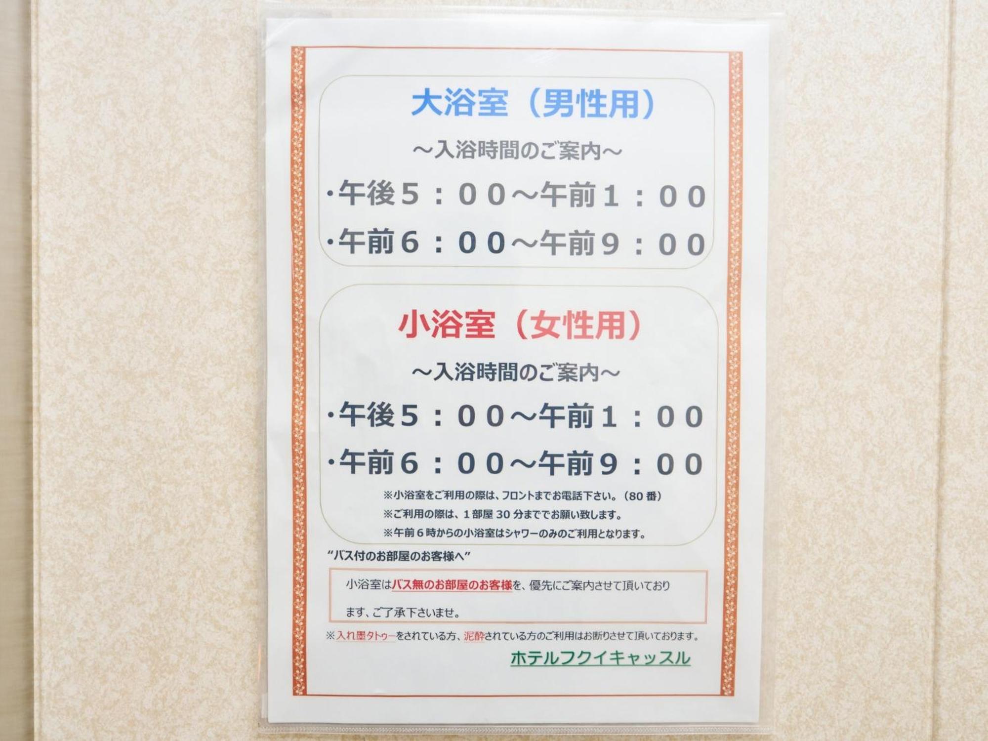Hotel Fukui Castle - Vacation Stay 58696V Eksteriør bilde