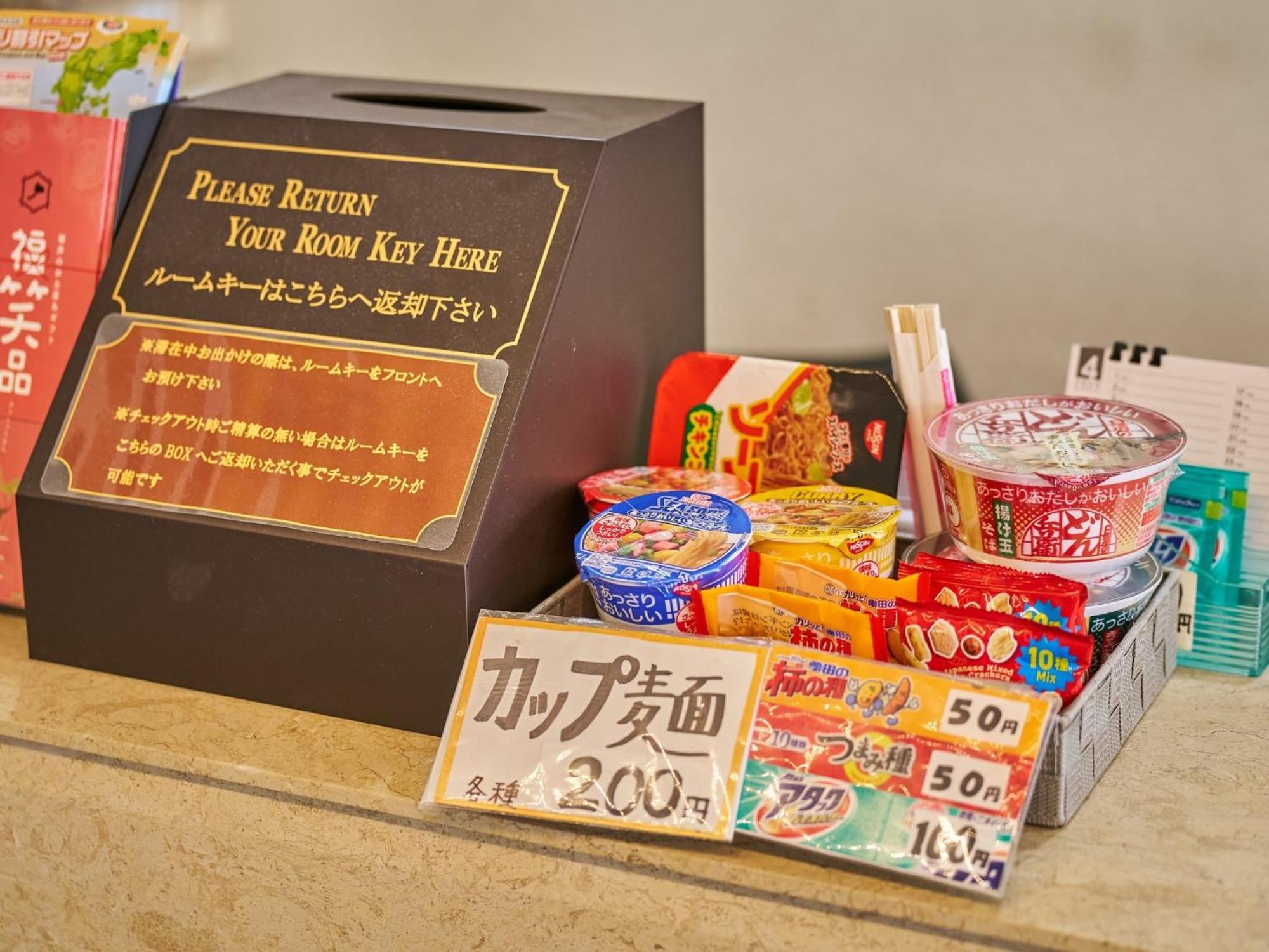 Hotel Fukui Castle - Vacation Stay 58696V Eksteriør bilde